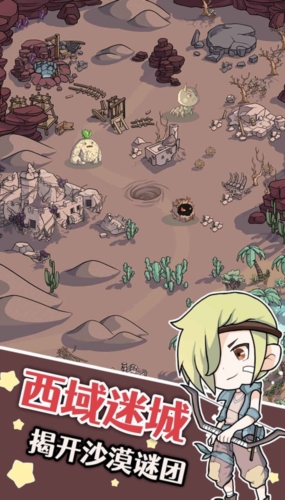 幽灵怪兽游戏安卓版  v1.0.0图2