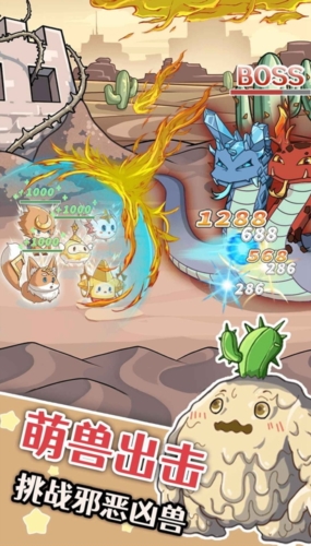 幽灵怪兽游戏安卓版  v1.0.0图3