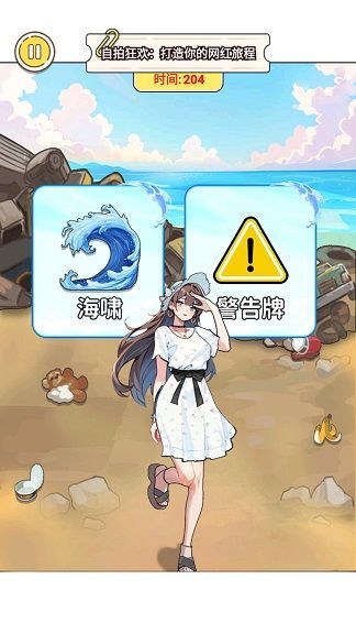 密室消除吧安卓版游戏  v1.0图2