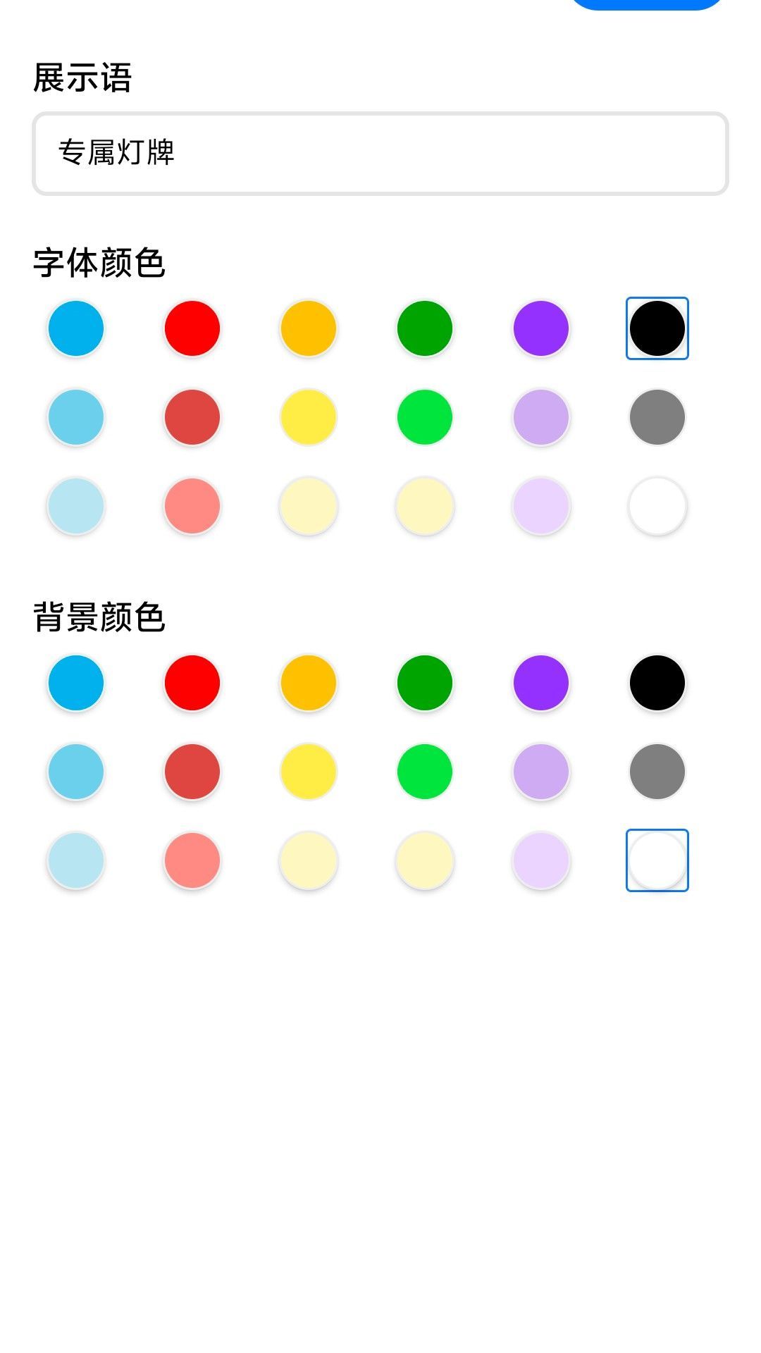 猜歌争霸赛安卓版游戏  v0.1.0.5图1