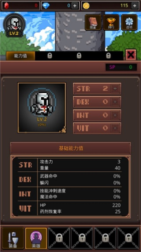 养剑大师游戏安卓版  v2.1.3图1