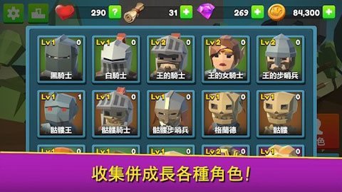 救援专业人员游戏官方版  v1.1.48图2