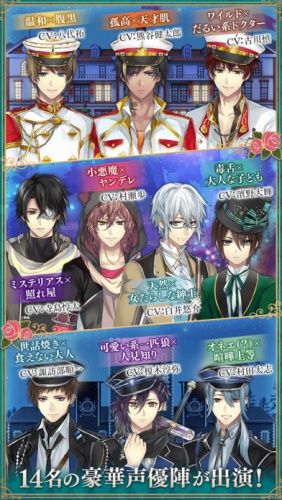 美男革命爱丽丝与恋之魔法手游安卓版  1.1.1_pro图2