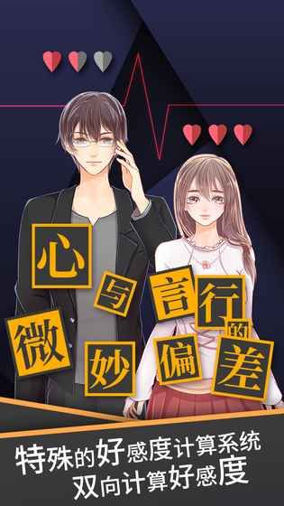 暴风雪俱乐部游戏安卓版  v1.0图1