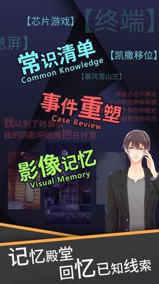 暴风雪俱乐部游戏安卓版  v1.0图2