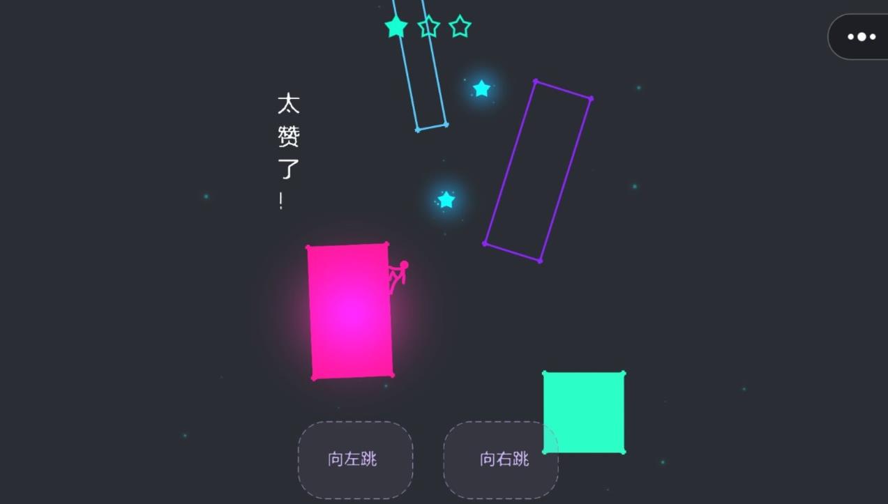 节拍狂人游戏安卓手机版  v1.0图3