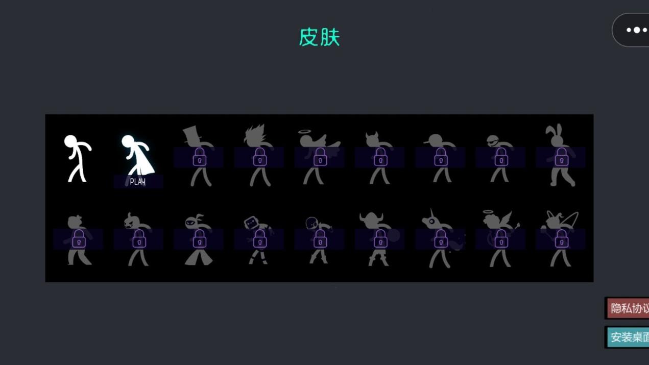 节拍狂人游戏安卓手机版  v1.0图2