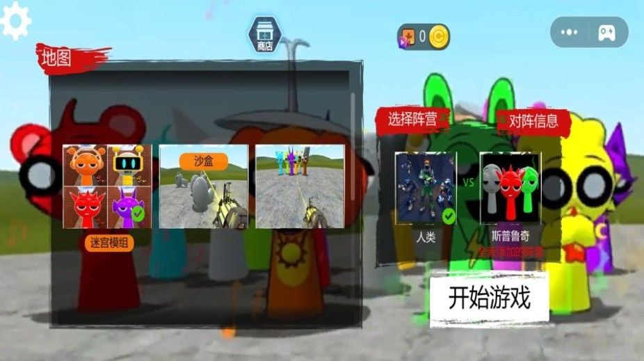 盖瑞的模组2节奏盒子模组3游戏安卓版  v1.0图2