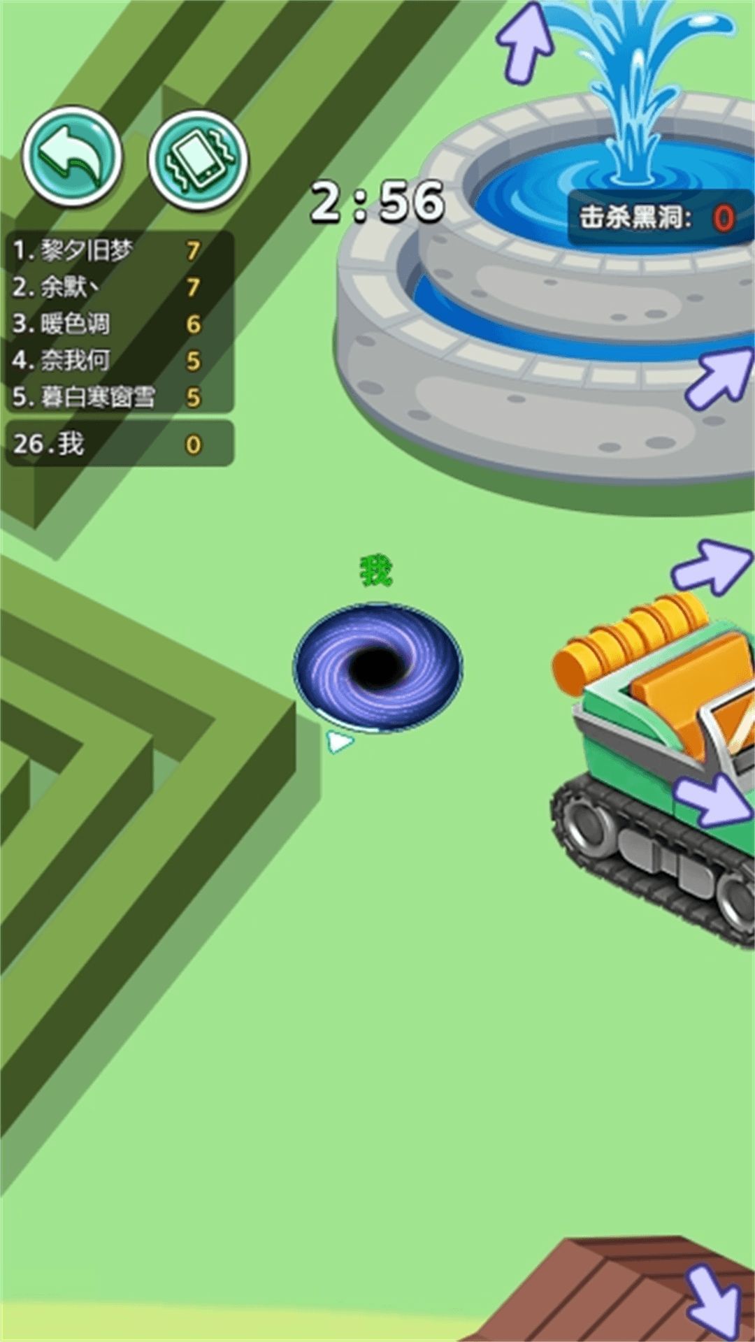 无尽黑洞进化游戏官方版  v1.0.0图2