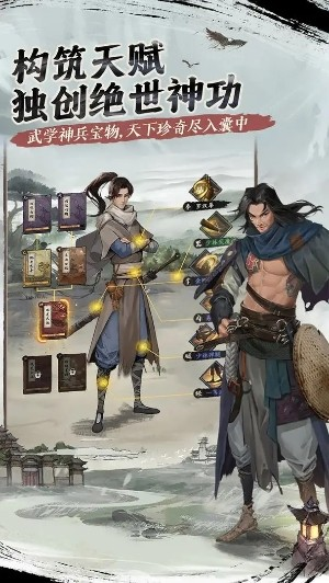 我的神功门派怎么选择 我的神功门派哪些强