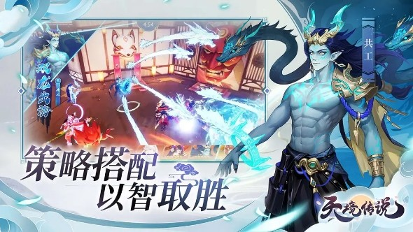 天境传说新手入门攻略 天境传说新人怎么上手