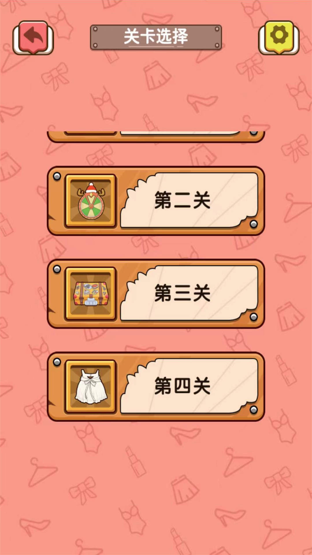 聪明猜猜猜官方版游戏  2024.11.340图3