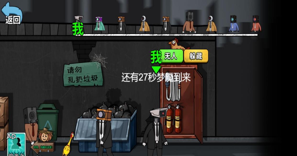 千万别出声呐游戏官方最新版  v5.0.0图2