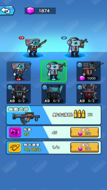 全场我最秀游戏安卓手机版  v6.0.1图1