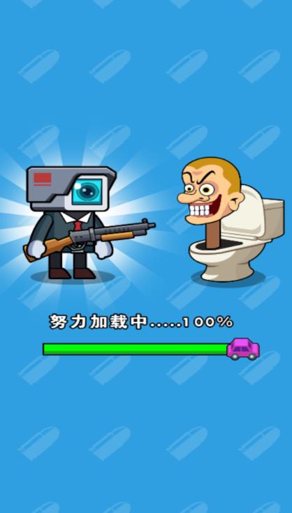全场我最秀游戏安卓手机版  v6.0.1图2