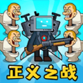 全场我最秀游戏安卓手机版  v6.0.1