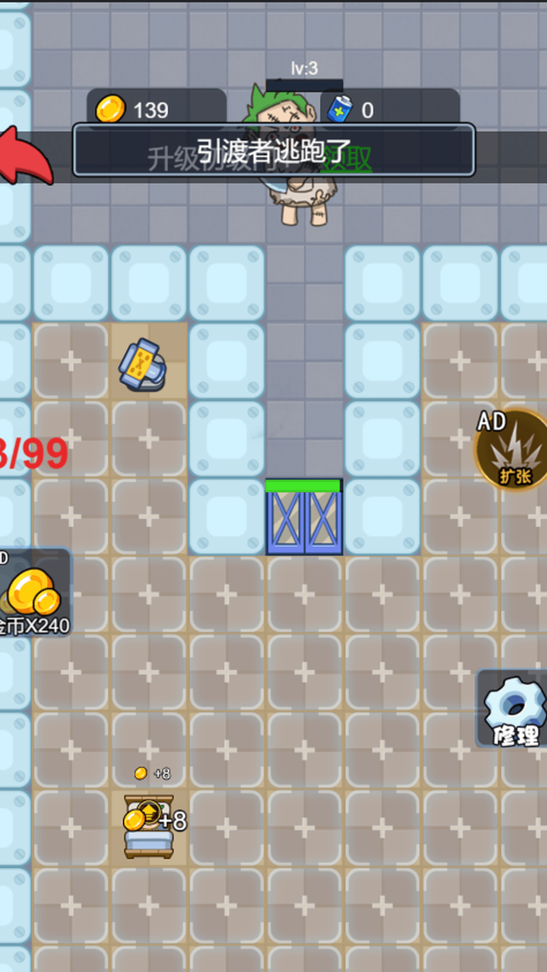 打鬼我最牛游戏安卓版  v6.0.1图3