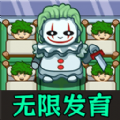 打鬼我最牛游戏安卓版  v6.0.1