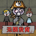 恶鬼抵御记游戏安卓版  v6.0.1
