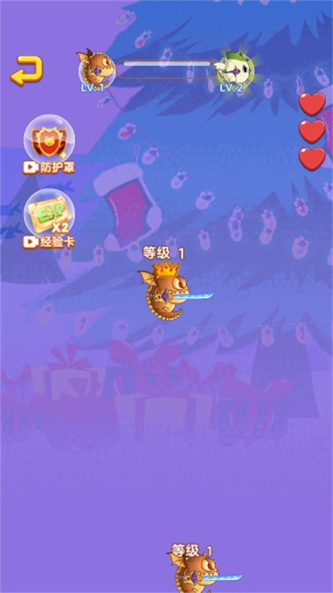 神龙大吞噬吖游戏官方版  v6.0.1图3