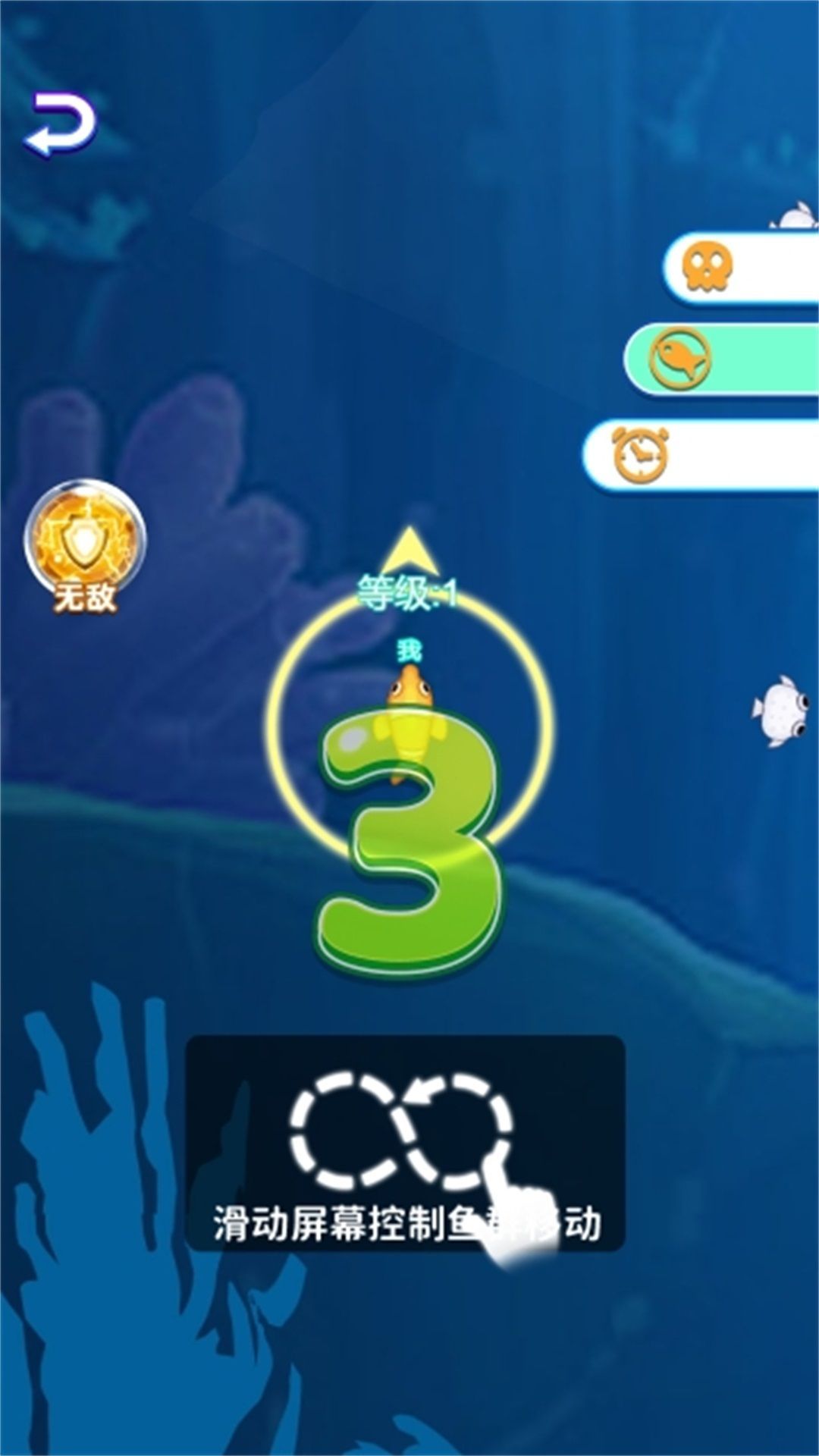 神龙大吞噬吖游戏官方版  v6.0.1图2