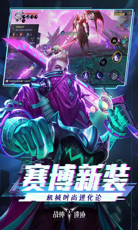 战神遗迹钻石怎么得 钻石获取指南