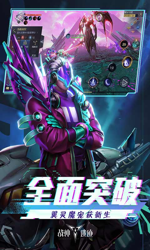 战神遗迹钻石怎么得 钻石获取指南
