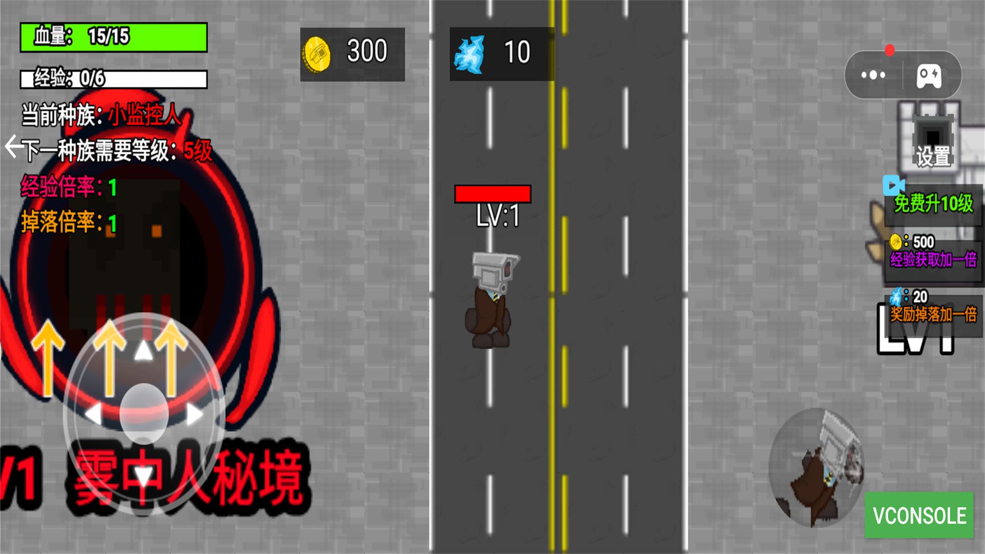 马桶人监控人大逃杀游戏官方版  v1.0图3
