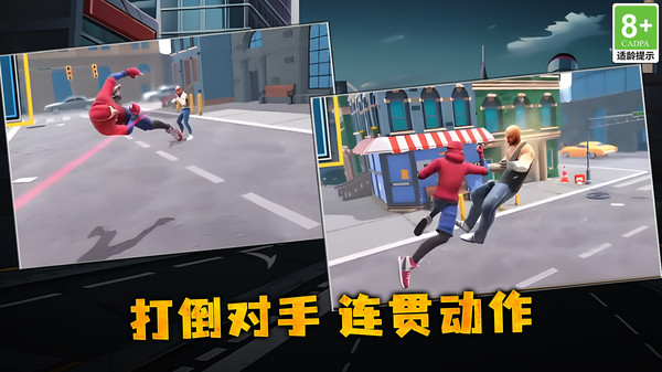 绳索拯救大师游戏安卓版  v1.0.1图2