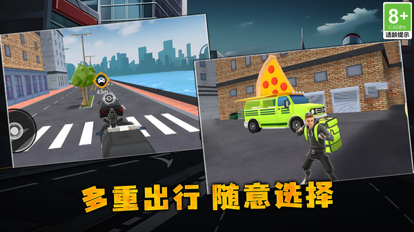 绳索拯救大师游戏安卓版  v1.0.1图1