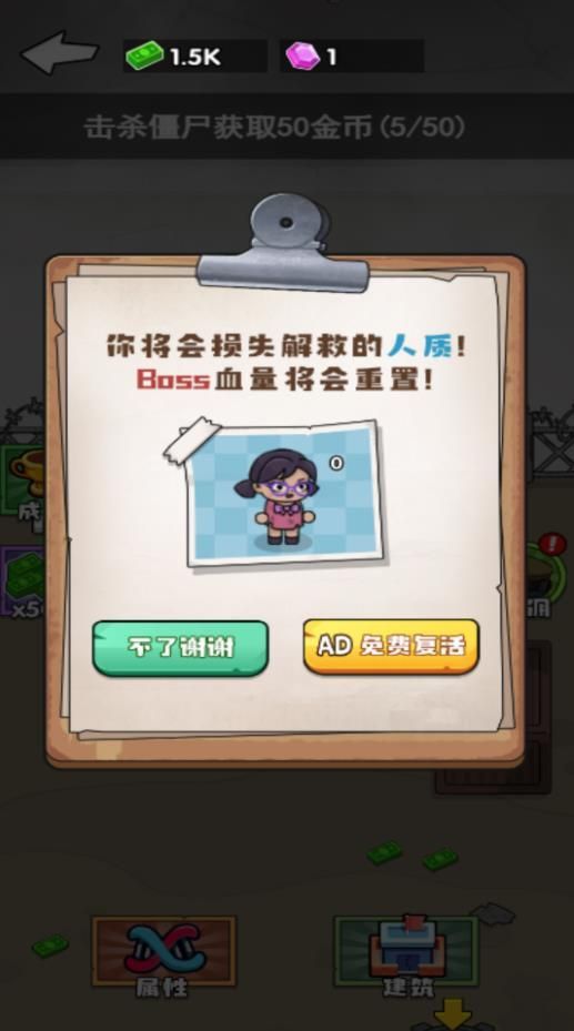 就是这么玩儿游戏官方版  v6.0.1图2