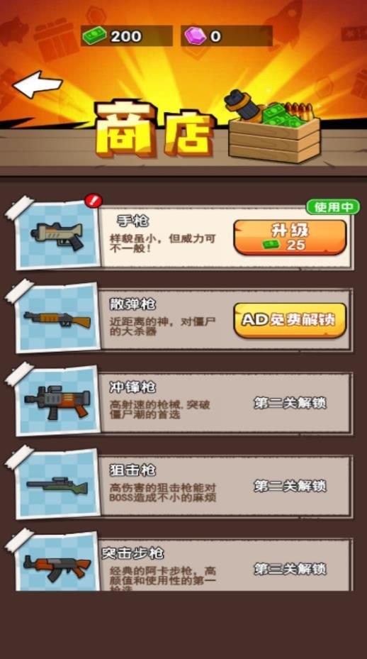 就是这么玩儿游戏官方版  v6.0.1图3