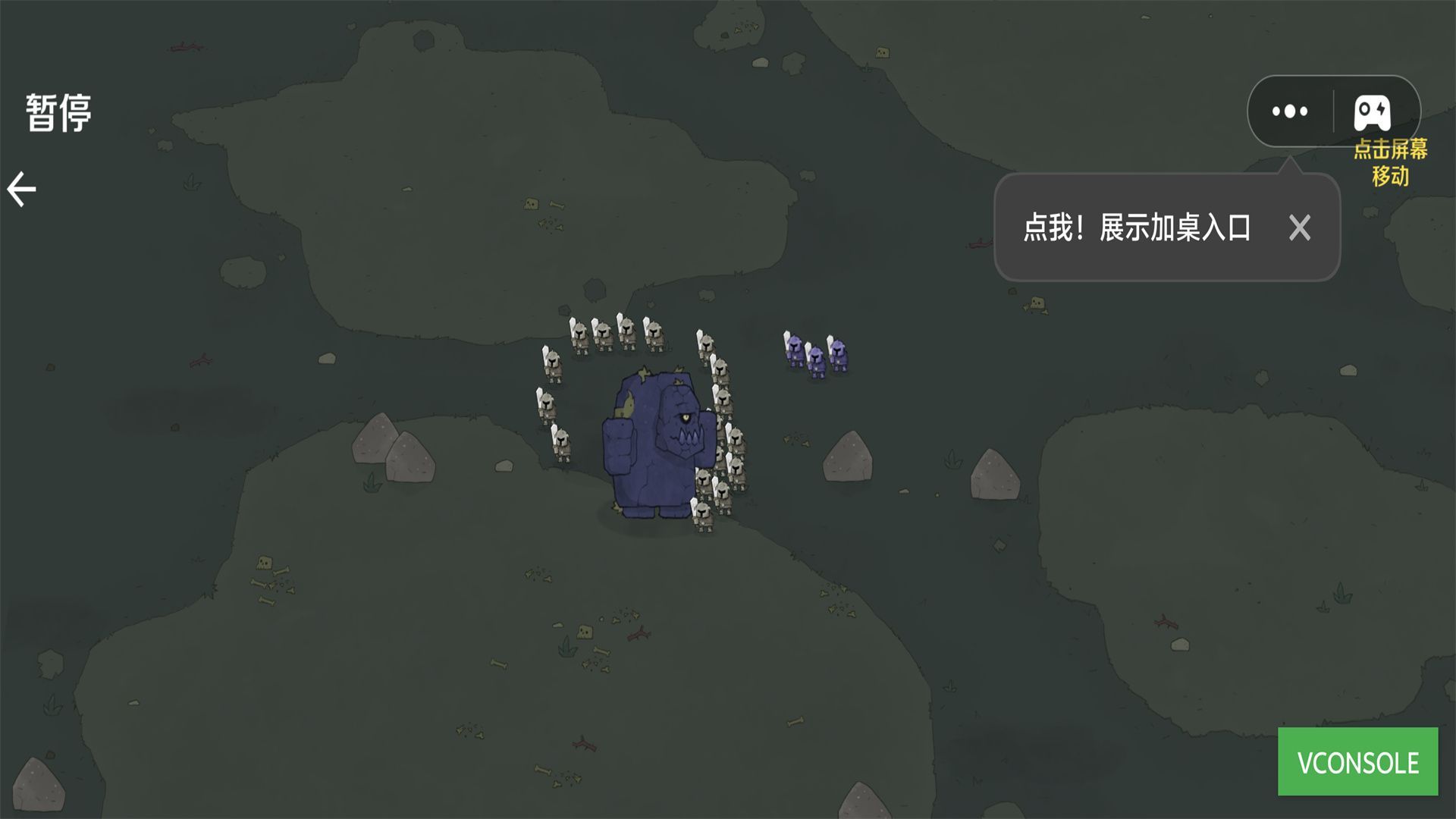 发起进攻游戏免广告版  v1.1图2