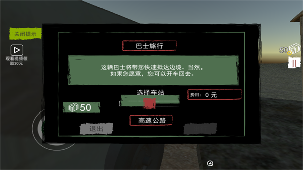 特工潜入计划安卓版手机游戏  v1.0图3