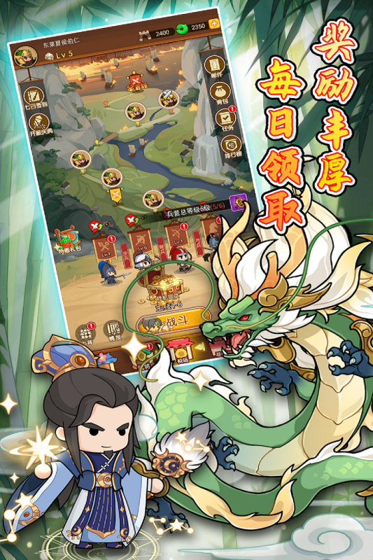 步战三国武将怎么选择 步战三国阵容攻略