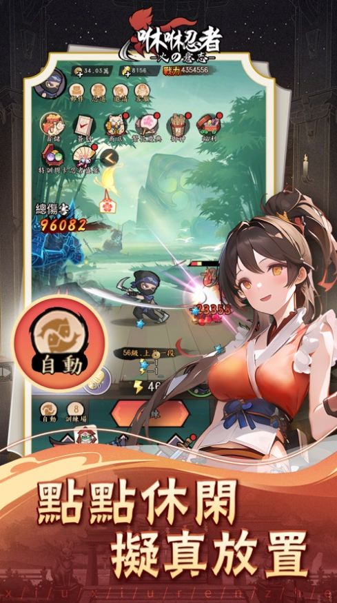 咻咻忍者游戏官方版  v1.0.10图3