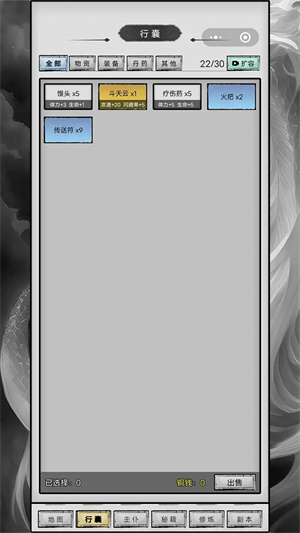 重生之西游修仙官方正版手游  v1.0图1