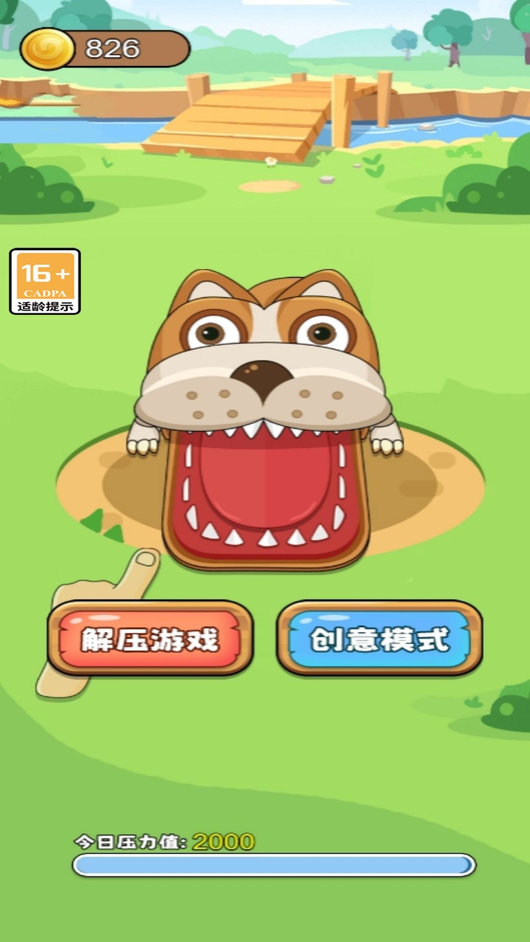 华容道能手安卓版游戏  v6.0.1图3