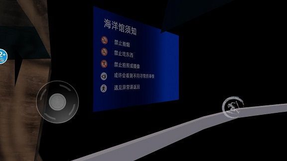 诡异水族馆游戏官方版  v1.0图2