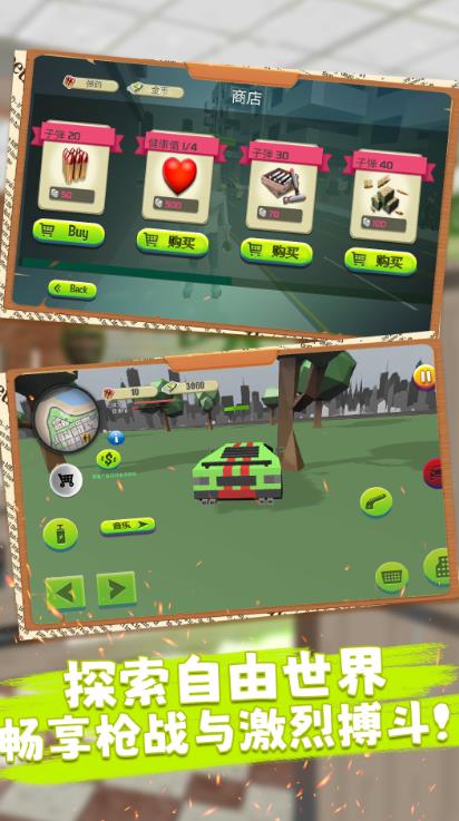 我的像素家园安卓手机版  v1.0.1图1
