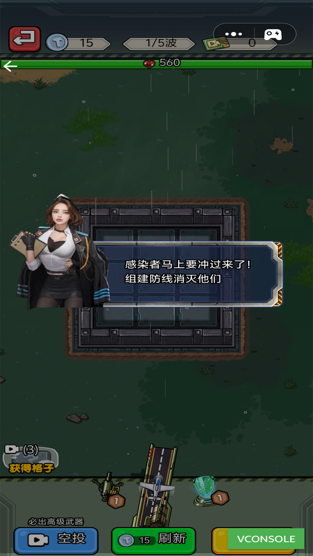 幸存者反击游戏安卓版  v1.0图3