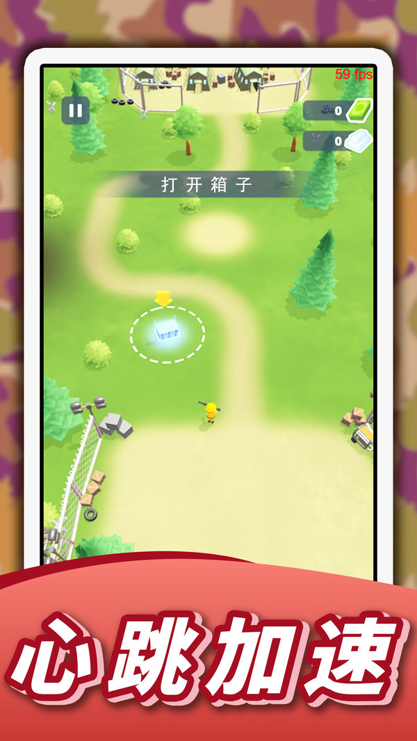 古代战争模拟游戏手机版  1.2.8图1