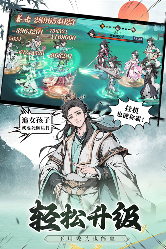 雪刀群侠传平民阵容推荐 雪刀群侠传怎么获取角色