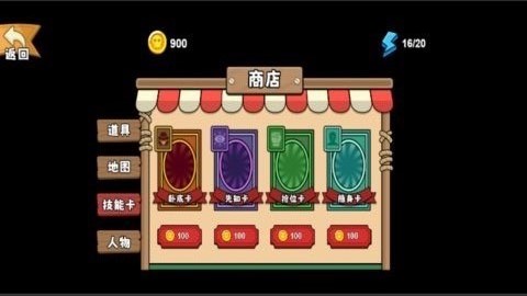 躺平100天游戏官方版  v5.0.0图1