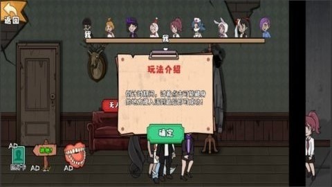 躺平100天游戏官方版  v5.0.0图3