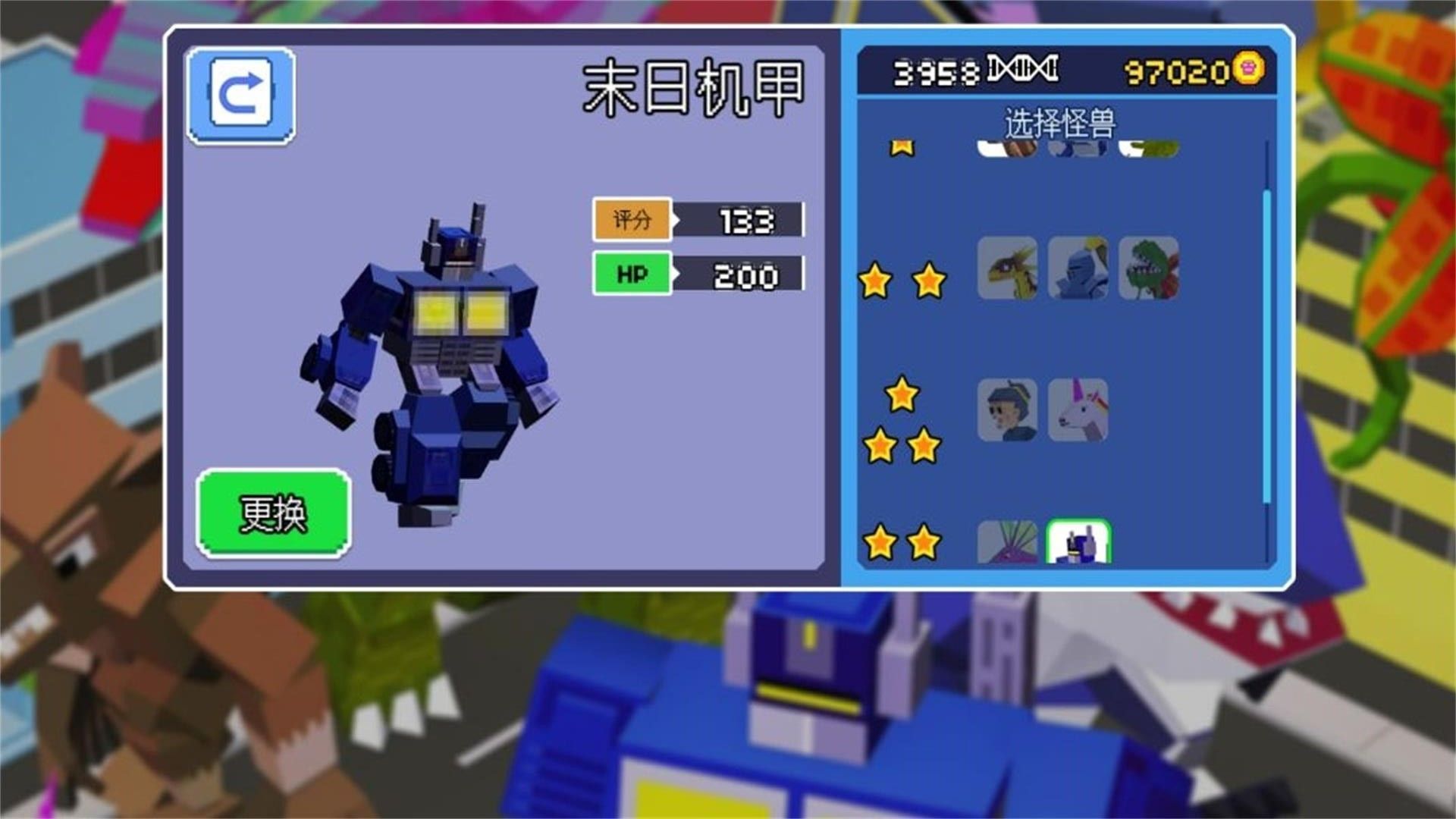 怪物肆虐城市毁灭游戏最新版  v3.11.14图3