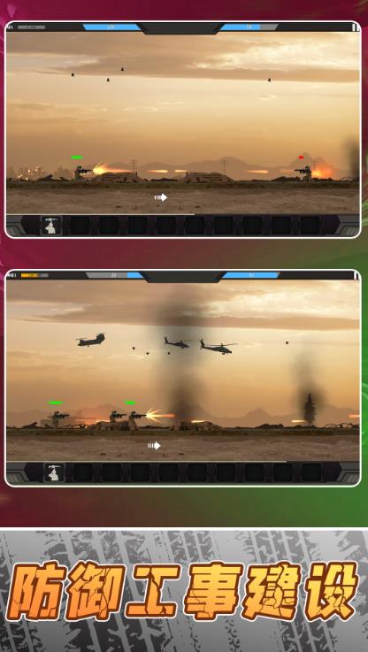 模拟战术射击安卓手机版  v2.0.0图3
