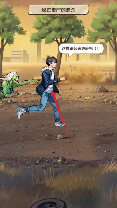 藏不住的档案守护家园最新版游戏  v1.0.1图2