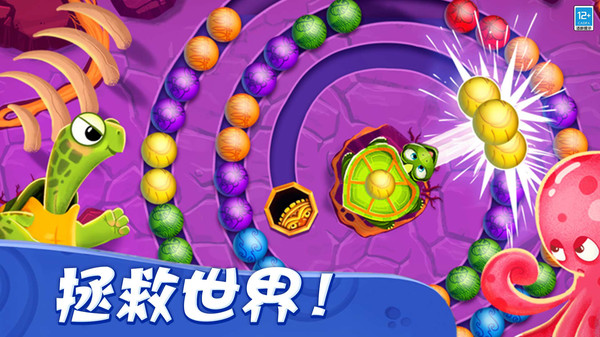 祖玛轻松消游戏安卓版  v1.0.1图1