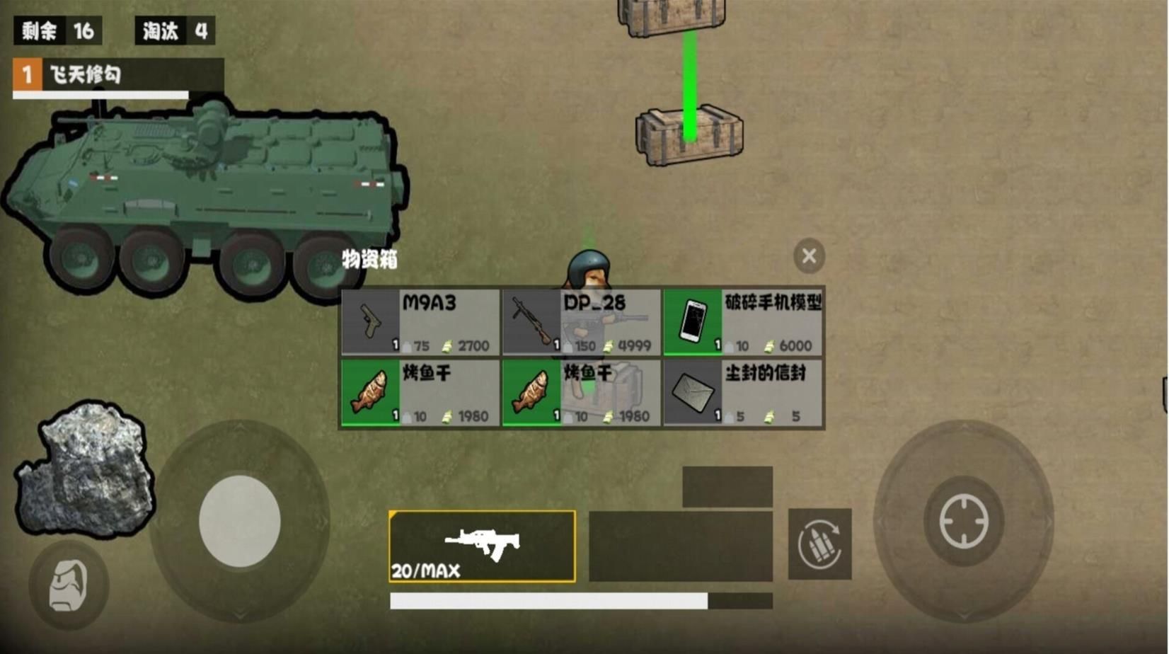 狗狗地铁逃生2免广告下载手机版  v1.0图3